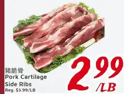 United Supermarket Pork Cartilage Side Ribs offer