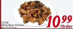 United Supermarket Black Bean Chicken offer