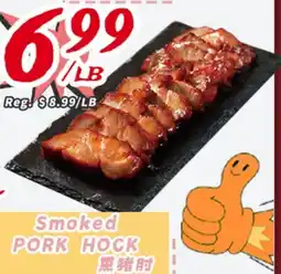 United Supermarket Smoked PORK HOCK offer
