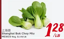 United Supermarket Shanghai Bok Choy Miu offer