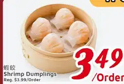 United Supermarket Shrimp Dumplings offer