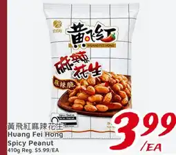 United Supermarket Huang Fei Hong Spicy Peanut offer