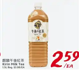 United Supermarket Kirin Milk Tea offer