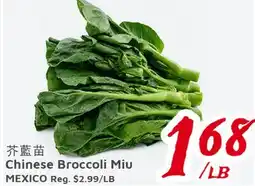 United Supermarket Chinese Broccoli Miu offer