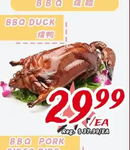 United Supermarket BBQ DUCK offer