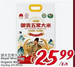 United Supermarket ROYAL WUCHANG ORGANIC RICE offer