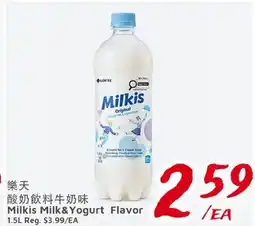 United Supermarket Milakis Milk&Yogurt Flavor offer