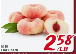 United Supermarket Flat Peach offer