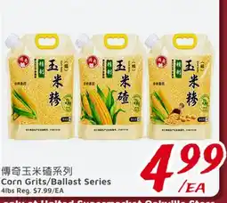 United Supermarket 傳奇玉米碴系列 offer