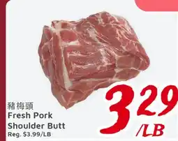 United Supermarket Fresh Pork Shoulder Butt offer