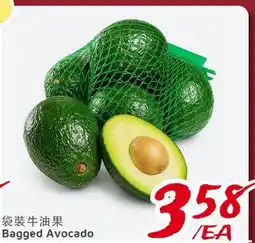 United Supermarket Bagged Avocado offer