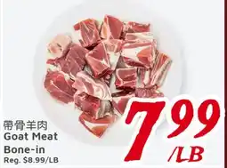 United Supermarket Goat Meat offer