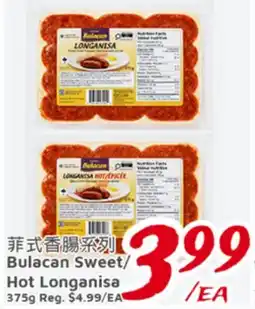United Supermarket Bulacan Sweet/Hot Longanisa offer