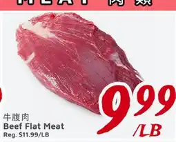 United Supermarket Beef Flat Meat offer