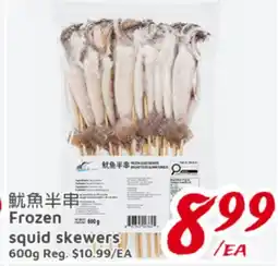 United Supermarket Frozen squid skewers offer