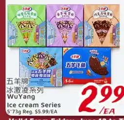 United Supermarket WuYang Ice cream Series offer