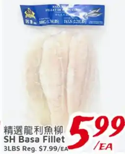 United Supermarket SH Basa Fillet offer