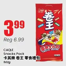 Terra Foodmart CAQLE Snacks Pack offer