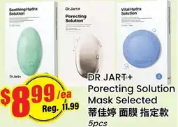 Terra Foodmart DR JART+ Porecting Solution Mask Selected offer