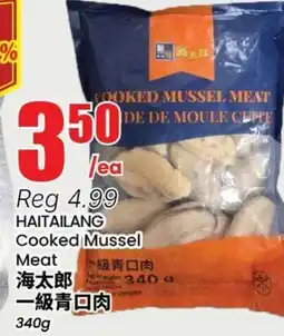 Terra Foodmart HAITAILANG Cooked Mussel Meat offer