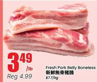 Terra Foodmart Fresh Pork Belly Boneless offer
