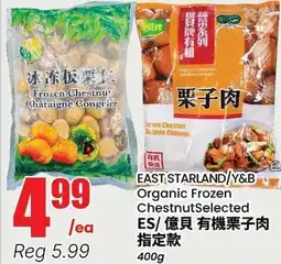 Terra Foodmart EAST STARLAND/Y&B Organic Frozen ChestnutSelected offer