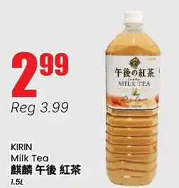 Terra Foodmart KIRIN Milk Tea offer