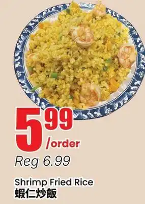 Terra Foodmart Shrimp Fried Rice offer