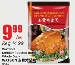 Terra Foodmart WATSON Smoke-Roasted Boneless Whole Duck offer