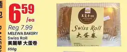 Terra Foodmart MELEWA BAKERY Swiss Roll offer
