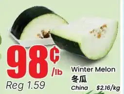 Terra Foodmart Winter Melon offer