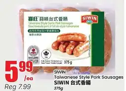Terra Foodmart SIWIN Taiwanese Style Pork Sausages offer