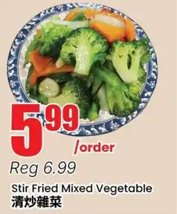 Terra Foodmart Stir Fried Mixed Vegetable offer
