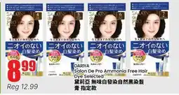 Terra Foodmart DARYIA Salon De Pro Ammonia Free Hair Dye Selected offer