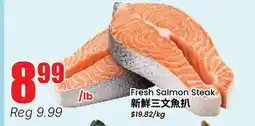 Terra Foodmart Fresh Salmon Steak offer