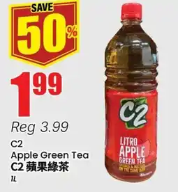 Terra Foodmart C2 Apple Green Tea offer