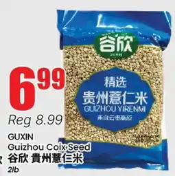 Terra Foodmart GUXIN Guizhou Coix Seed offer