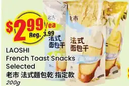 Terra Foodmart LAOSHI French Toast Snacks offer