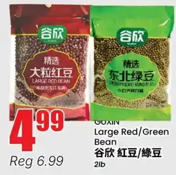 Terra Foodmart GUXIN Large Red/Green Bean offer