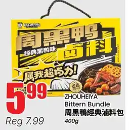 Terra Foodmart ZHOUHEIYA Bittern Bundle offer