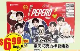Terra Foodmart LOTTE Pepero White Cookie Selected offer