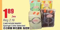 Terra Foodmart CAKE HOUSE BAKERY Sponge Cake Selected offer