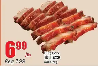 Terra Foodmart BBQ Pork offer
