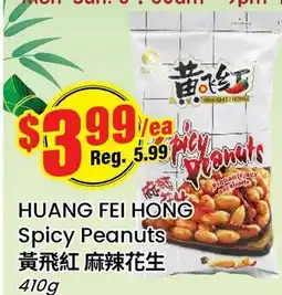 Terra Foodmart HUANG FEI HONG Spicy Peanuts offer