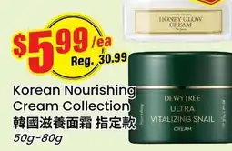 Terra Foodmart Korean Nourishing Cream Collection offer