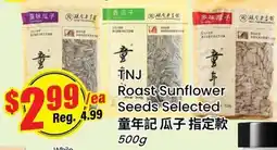 Terra Foodmart Roast Sunflower Seeds Selected offer