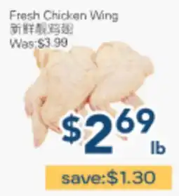 Oceans Fresh Food Market Fresh Chicken Wing offer