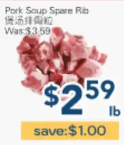 Oceans Fresh Food Market Pork Soup Spare Rib offer