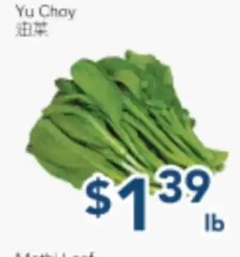 Oceans Fresh Food Market Yu Choy offer