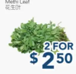 Oceans Fresh Food Market Methi Leaf offer